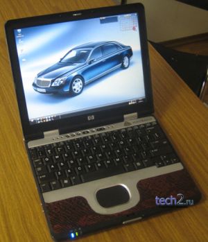Maybach Notebook Mayback Notebook