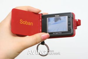 Soban