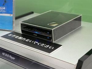 Toshiba Car HD DVD