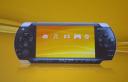 Slim PSP Announced