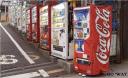 Vending Machine Security Guard