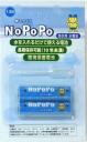 NoPoPo: Urine powered batteries