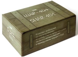 Camouflage Christmas Tree Decorations Box