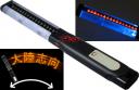 Magic LED Wand to Communicate accross the Office
