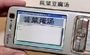 Nokia Camera phone Language Translator
