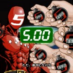 5_second_game