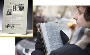 Flexible eBook Reader to be Launched