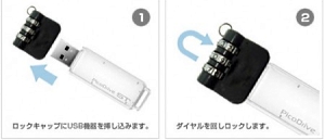 usb combination lock Dont Trust new Technology? Secure it with the Old