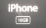 Next Gen iPhone – Leaked Photos