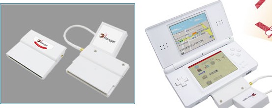Nintendo DS Ranger GPS Unit