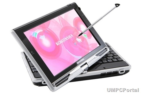 Kohjinsha SK3 – Touchscreen Netbook