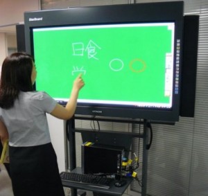 electronic blackboard 300x283 Hitachi Electronic Blackboard