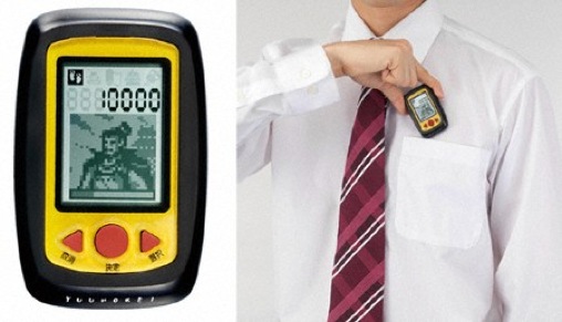 Bandai Pedometer with Samurai Game