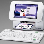 Epson Postcard Printer