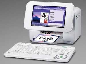 EPSON Postcard Printer 300x225 Epson Postcard Printer