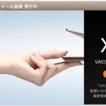 Sony Vaio X Ready for Pre-Order in Japan