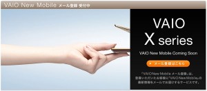 vaio x jp 300x132 Sony Vaio X Ready for Pre Order in Japan