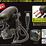 Alien USB Flash Drive