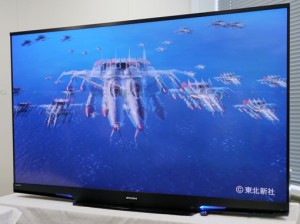 mitsubishi laser tv 300x224 Mitsubishi 75 inch 3D Full HD TV